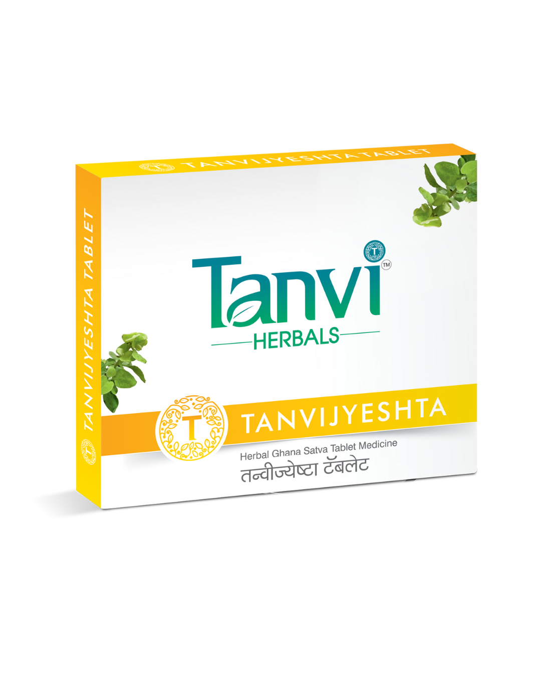 Vata Relief Care Kit – Ayurvedic Treatment by Dr Rucha