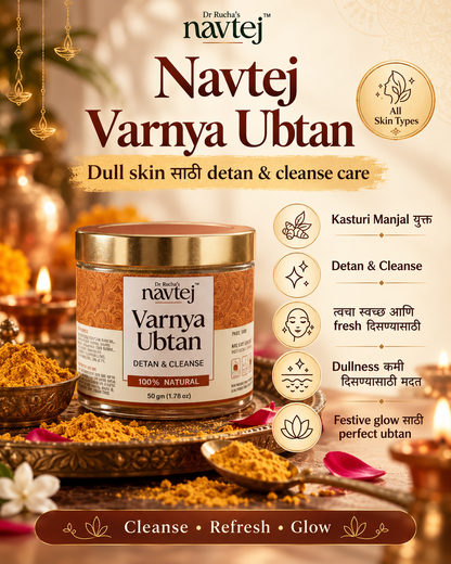 Navtej Diwali Glow Kit – Ayurvedic Festive Skincare Combo