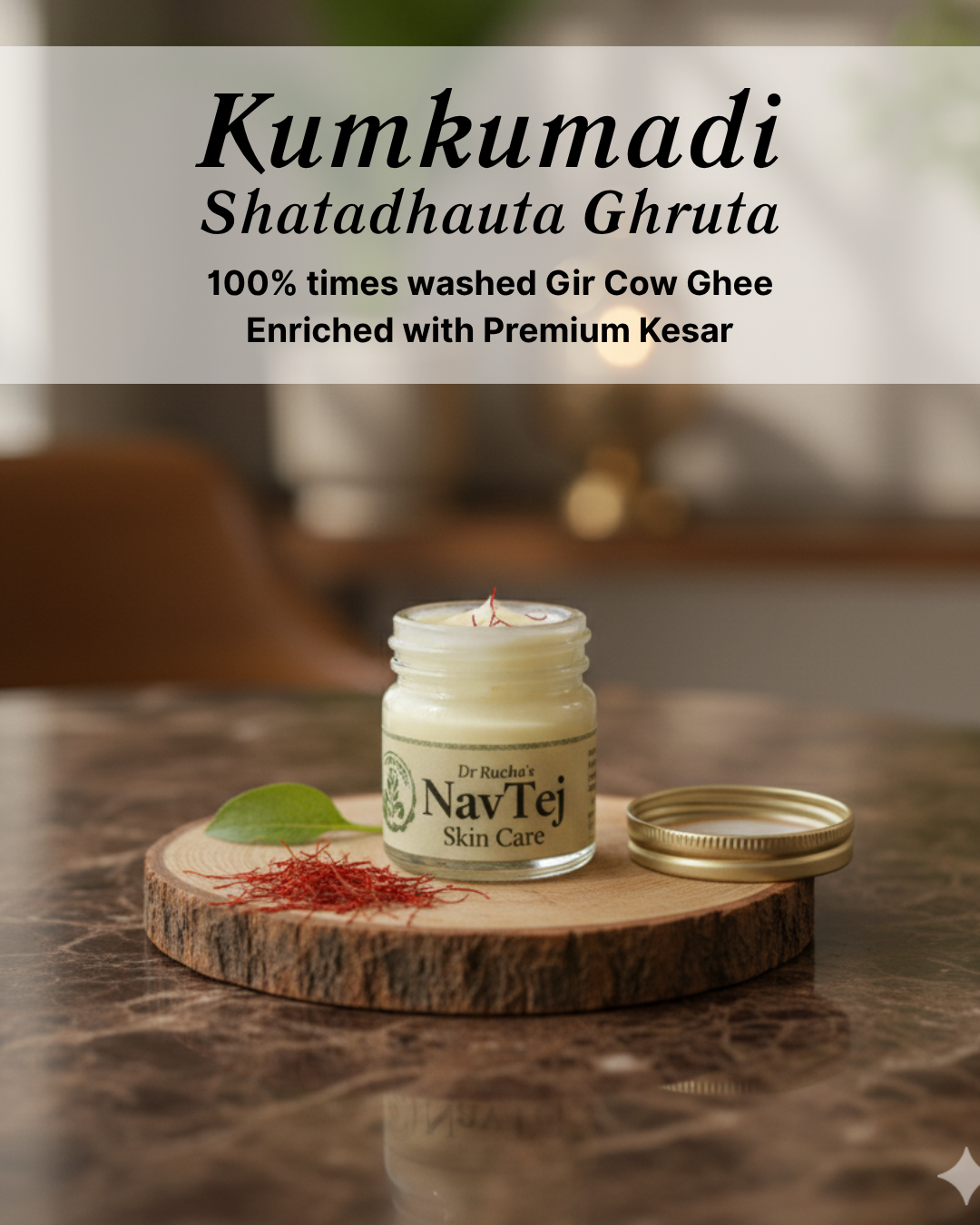 Kumkumadi Shatadhauta Ghruta (with Kesar) - 45gm