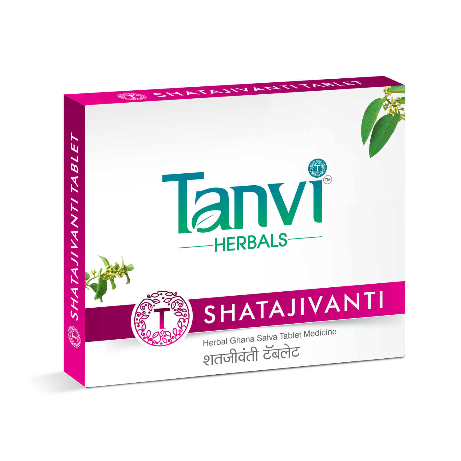 Shatajivanti Tablets by Dr Rucha Tanvi Herbals