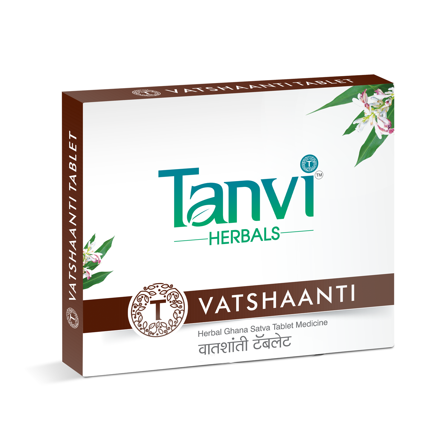 Vatshaanti Tablets by Dr Rucha Tanvi Herbals
