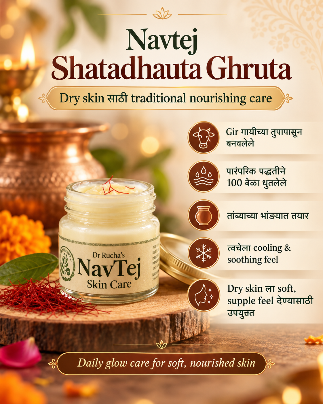 Navtej Diwali Glow Kit – Ayurvedic Festive Skincare Combo